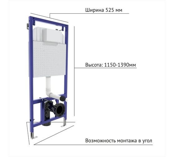 Комплект инсталляция Berges NOVUM кнопка L1 белая, унитаз VITA Rimless 49 см, сиденье дюропласт микролифт, быстросъём 043373