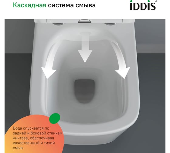 Комплект IDDIS 3в1: подвесной унитаз, инсталляция и клавиша смыва, BASBI01i73