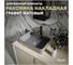 Накладная раковина Teymi Helmi 50 графит матовый T50292 ЦБ-00269655 2