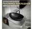 Накладная раковина Teymi Lori 60 черная матовая T50497 ЦБ-00269586 2