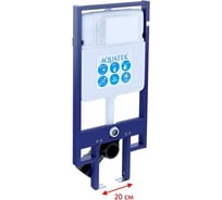 Монтажная рама для подвесного унитаза AQUATEK 1130х500х100 мм + звукоизоляционная прокладка INS-0000020 00000138184