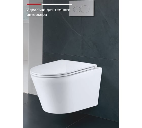 Унитаз подвесной Tokito Торнадо безободковый, с микролифтом TATSUMAKI YOKO 4.0, TOK-TATSUMAKI-4-0TY