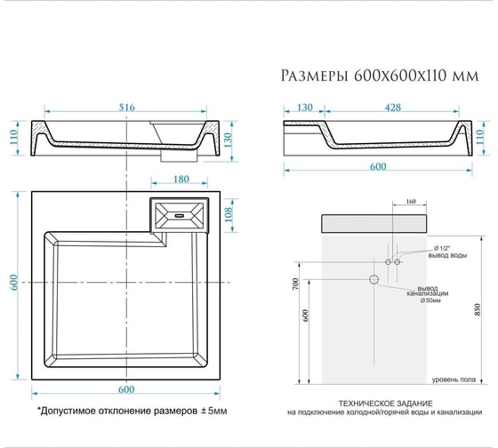 Раковина над стиральной машиной Uperwood Vission_60х60 см, белая глянцевая 45483000002