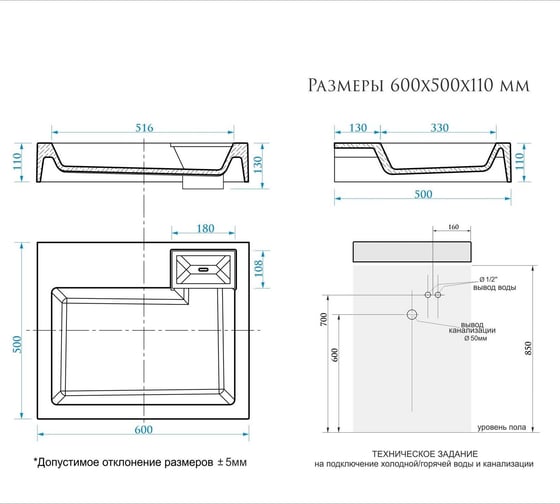 Раковина над стиральной машиной Uperwood Vission_60x50 см, белая глянцевая 45483000000