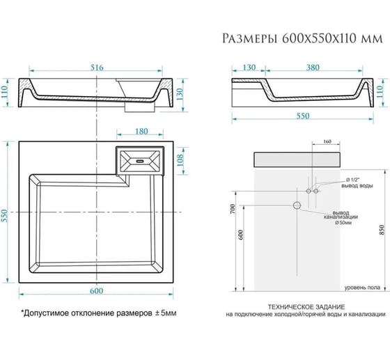 Раковина над стиральной машиной Uperwood Vission_60x55 см, белая глянцевая 45483000001