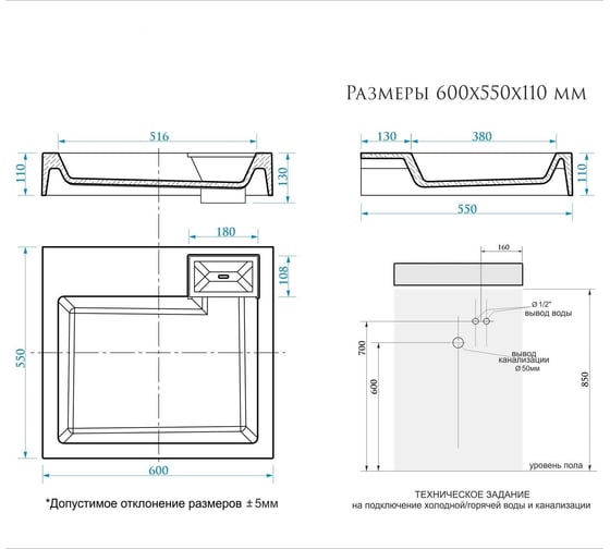 Раковина над стиральной машиной Uperwood Vission_60x55 см, белая глянцевая 45483000001