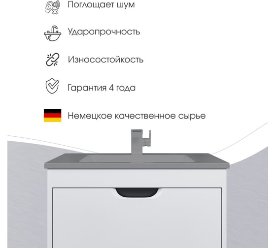 Раковина для ванной полувстраиваемая Uperwood Modul_65 см, прямоугольная, серая глянцевая 29110201339