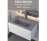 Раковина для ванной полувстраиваемая Uperwood Parma Quartz_75 см, серая матовая, бетон 291003006 2