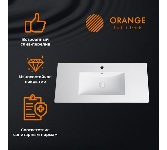 Встраиваемая раковина Orange белая, санфарфор B03-1000W