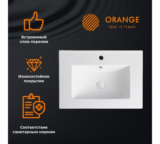 Встраиваемая раковина Orange белая, санфарфор B03-610W