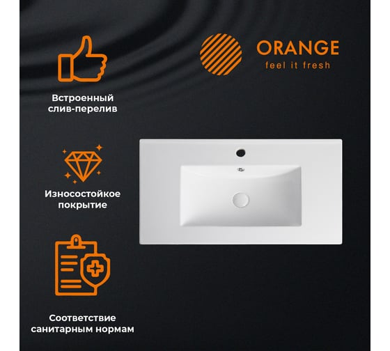 Встраиваемая раковина Orange белая, санфарфор B03-800W