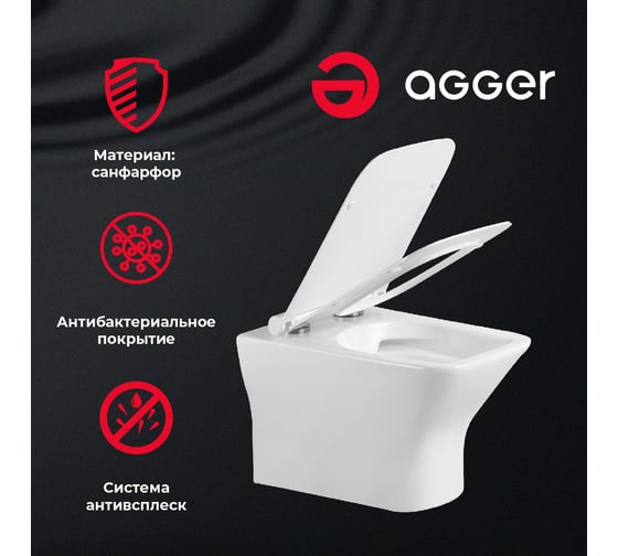 Подвесной унитаз Agger безободковый санфарфор, скрытая система монтажа AT02100