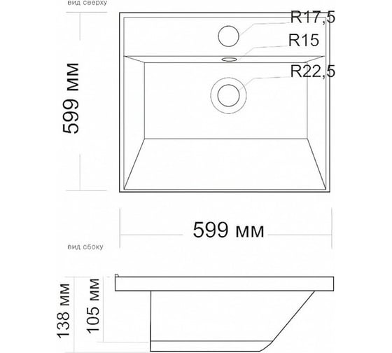 Раковина над стиральной машиной Maretti белая SF13SM58-844