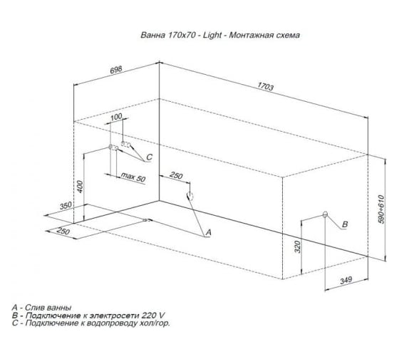 Ванна Aquanet LIGHT 170x70 к/с 14 00244927