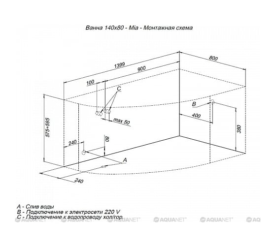 Ванна Aquanet MIA 140x80 R к/с 133 00246887