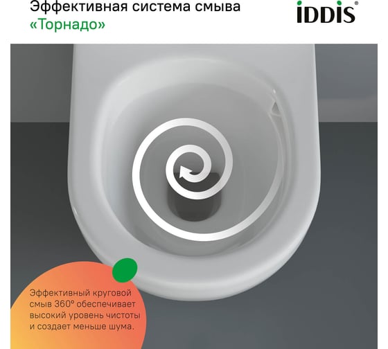 Комплект 3в1 IDDIS подвесной унитаз, инсталляция и клавиша смыва BASBQ02i73