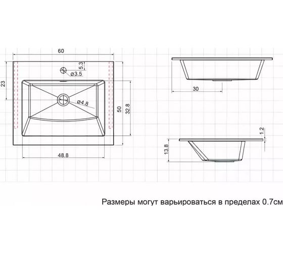 Раковина-столешница Aquanet Электра 60 белый матовый 326508 00326508