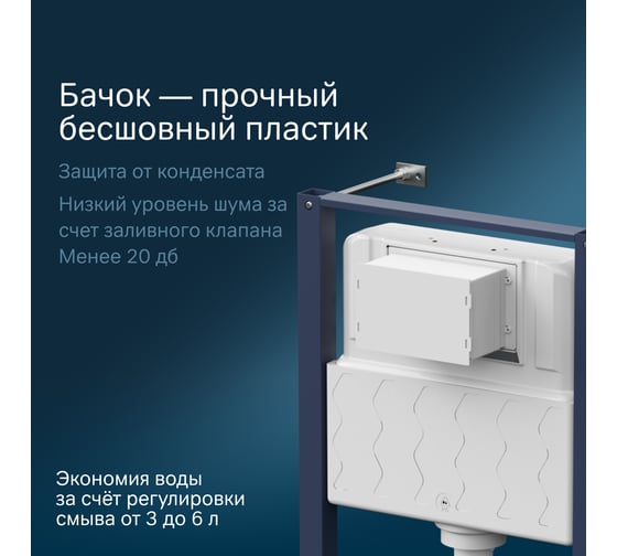 Комплект: инсталляция с унитазом, с сиденьем и клавишей AM.PM Spirit V2.0 IS48001.701700