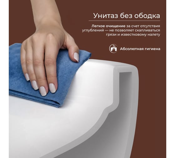 Подвесной унитаз Ceramicanova UP Rimless, смыв Торнадо, с крепежом для полностью скрытого монтажа, ультратонким сидением и крышкой с функцией плавного закрытия CN4007