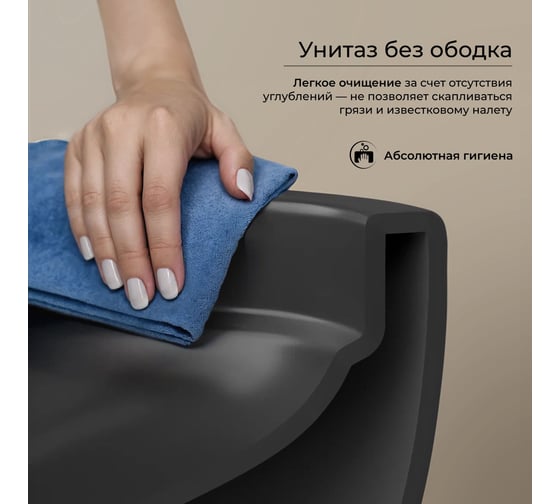 Подвесной унитаз Ceramicanova UP Rimless, смыв Торнадо, с крепежом для полностью скрытого монтажа, ультратонким сидением и крышкой с функцией плавного закрытия CN4007MB