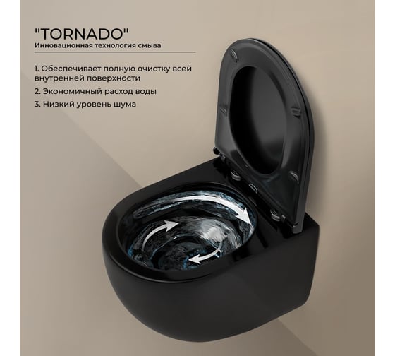 Подвесной унитаз Ceramicanova UP Rimless, смыв Торнадо, с крепежом для полностью скрытого монтажа, ультратонким сидением и крышкой с функцией плавного закрытия CN4007MB