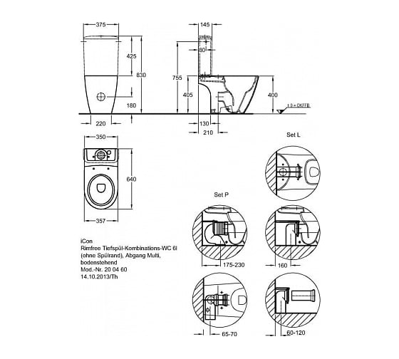 Чаша напольного унитаза GEBERIT iCon Rimfree безободковый 200460000 00000045306