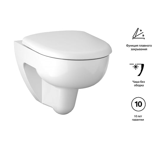 Подвесной унитаз GEBERIT Renova Nr.1 Rimfree безободковый, 4.5/6л, 540 мм 203050000 00000042370