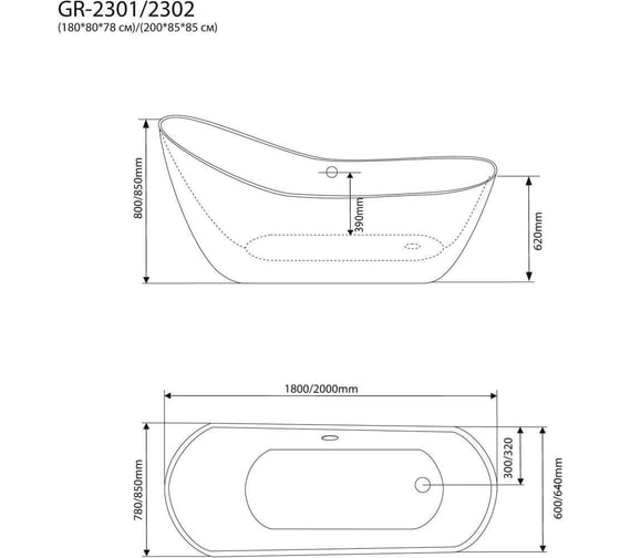 Отдельно стоящая ванна Grossman Style 180x80x78 см GR-2301
