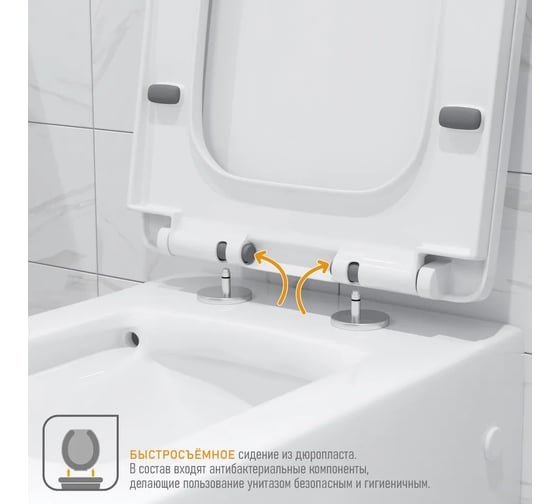 Унитаз подвесной Grossman Cristal 520*360*350 мм, безободковый, с толстой крышкой GR-4481