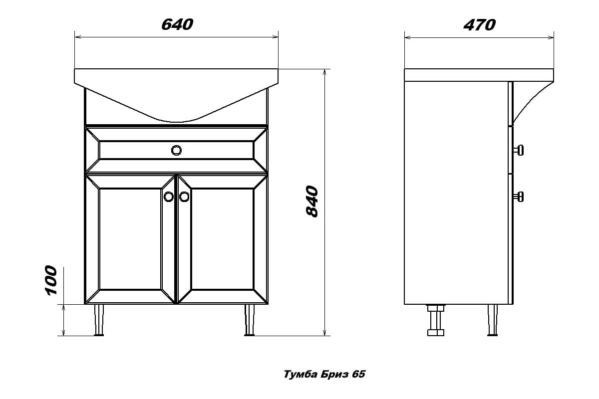 Тумба ювента бриз б2 65 f