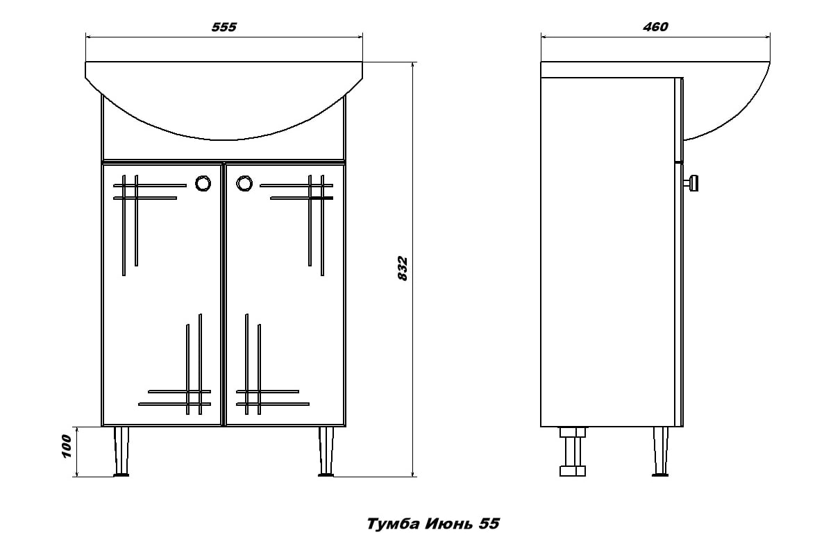 Комплект: Напольная тумба Sanstar Июнь 55, мебельный умывальник Антик ...