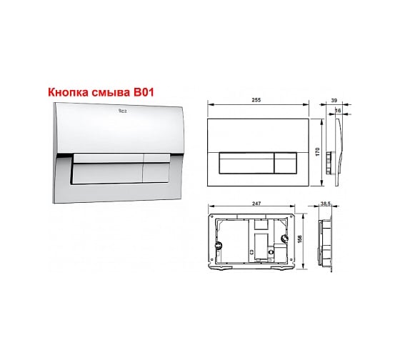Подвесной унитаз ROCA 893104100 ПЭК Gap безободковый, инсталляция, кнопка, сиденье 00000056745