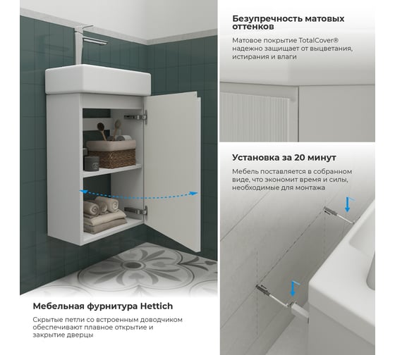 Комплект подвесной тумбы с раковиной для ванной и туалета Wellsee WC Area в наборе 2 в 1 221801001