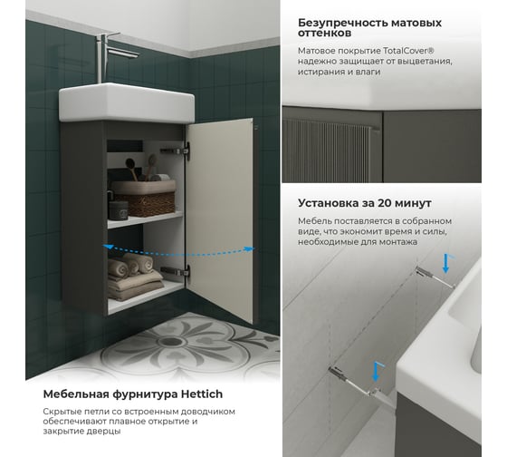 Комплект подвесной тумбы с раковиной для ванной и туалета Wellsee WC Area в наборе 2 в 1 221802002