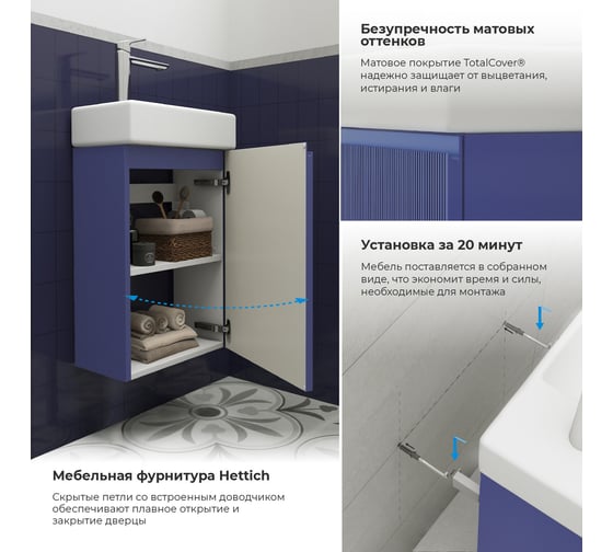 Комплект подвесной тумбы с раковиной для ванной и туалета Wellsee WC Area в наборе 2 в 1 221804001
