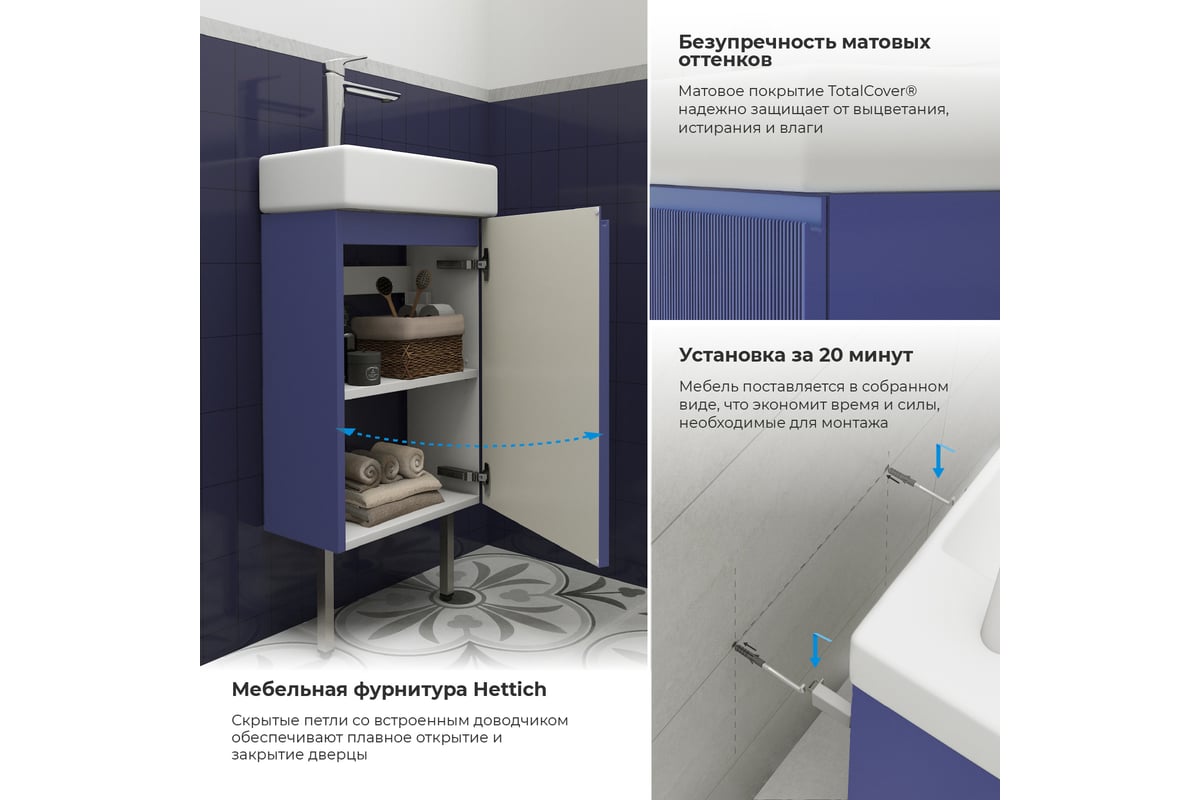 Комплект подвесной тумбы с раковиной и ножками для ванной и туалета ...