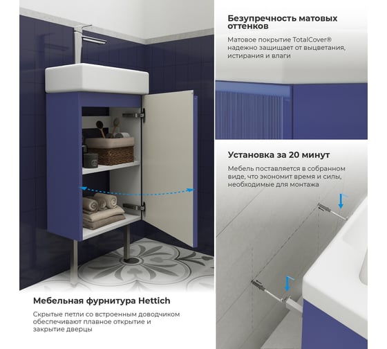 Комплект подвесной тумбы с раковиной и ножками для ванной и туалета Wellsee WC Area в наборе 3 в 1 221804003