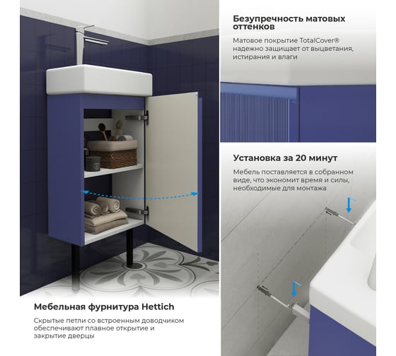 Комплект подвесной тумбы с раковиной и ножками для ванной и туалета Wellsee WC Area в наборе 3 в 1 221804005
