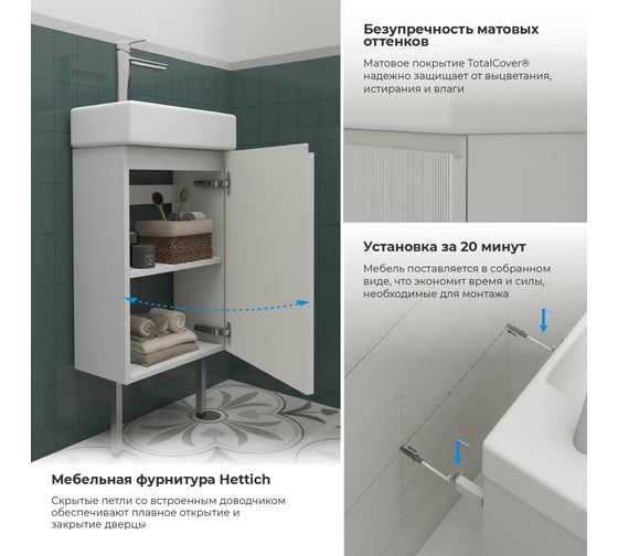 Комплект подвесной тумбы с раковиной и ножками для ванной и туалета Wellsee WC Area в наборе 3 в 1 221801003