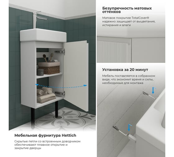 Комплект подвесной тумбы с раковиной и ножками для ванной и туалета Wellsee WC Area в наборе 3 в 1 221801005