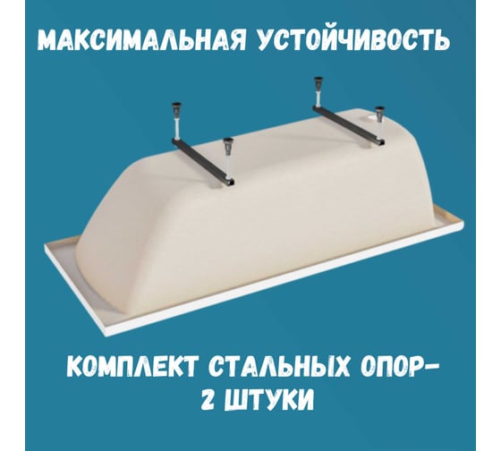Акриловая ванна 1Marka 160х70 см MODERN в наборе 4 в 1: прямоугольная фронтальная панель, металлические ножки, слив-перелив хром 01мод1670кс1+