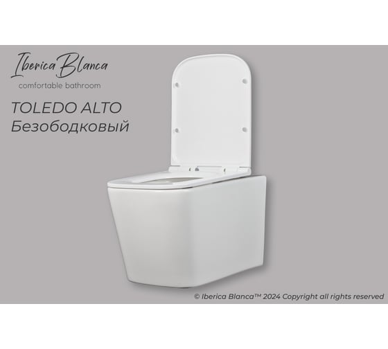 Комплект 3 в 1 IBERICA BLANCA инсталляция, унитаз безободковый белый TOLEDO ALTO (IB.TLA.231.1B1), клавиша смыва золото матовое, пластик ESTI-R (IB.B021.005.000) IB001.TLA.231.215