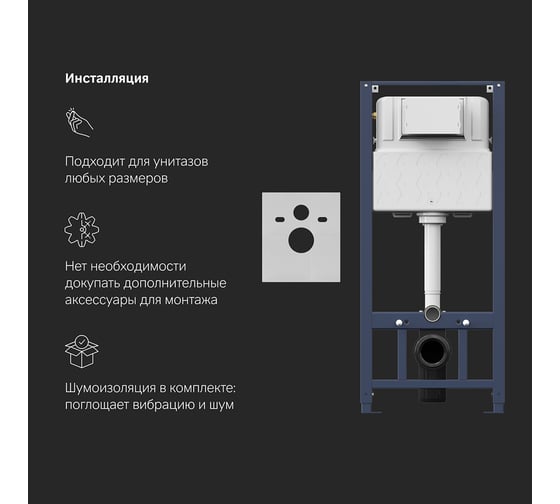 Инсталляция с клавишей AM.PM Pro S глянц хром с подвес унит Spirit V2.0 FlashClean черн мат IS47051.701700MB