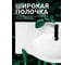 Умывальник левый Santek 1.WH11.0.225 КОРАЛЛ-83 00000046155 1WH110225 5
