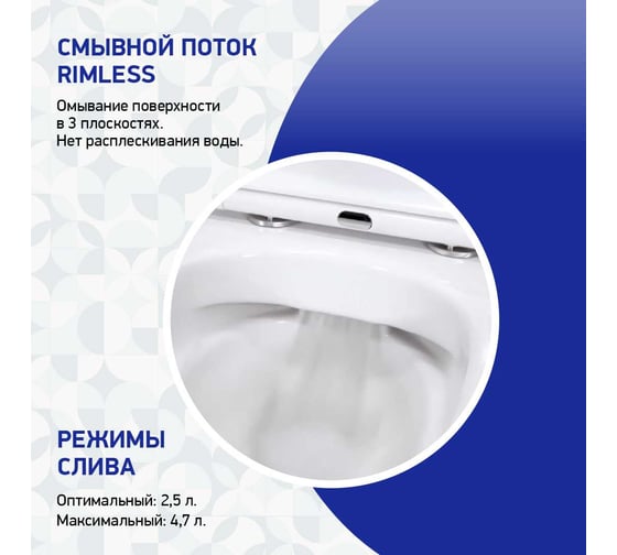 Унитаз-компакт Paini URBATEC BTW 620x360x800 мм, Rimless Grazia, с сиденьем, выпуск Vario, белый глянец 61624