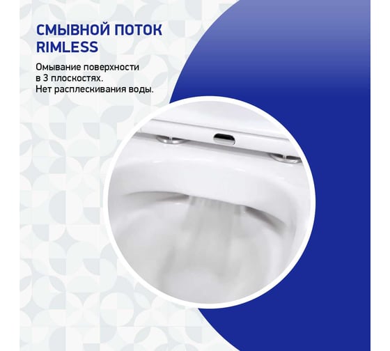 Унитаз подвесной Paini URBATEC 520x340x375 мм, Rimless Viva Style, с сиденьем, белый глянец 61628