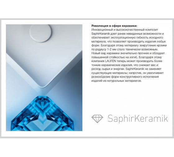 Мини-раковина Laufen K BY 460х280 мм 8153340001111 00029765