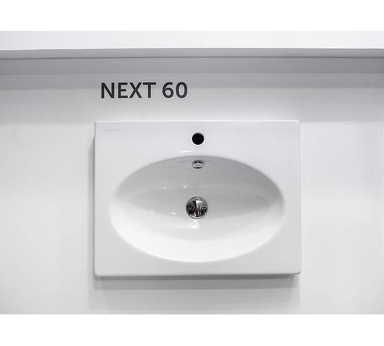 Раковина Sanita Luxe Next 00020843 NXT60SLWB01