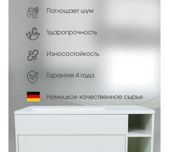 Раковина кварцевая для ванной Uperwood Lotus Quartz_100 см, черная матовая, космос 29192036