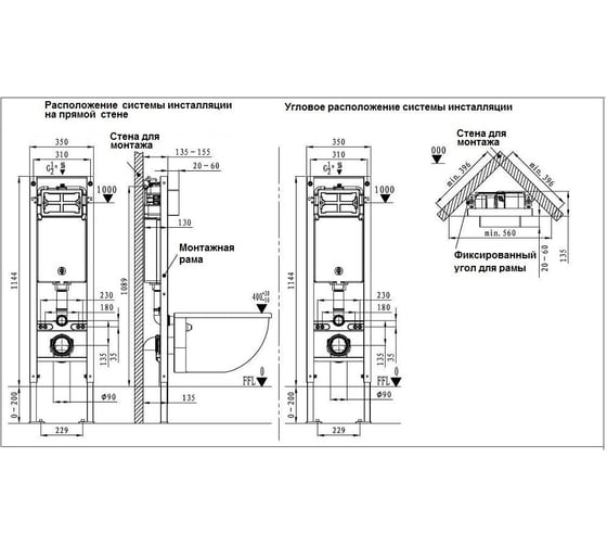 Инсталляция для подвесного унитаза без кнопки WeltWasser WW AMBERG 350 ST 10000005985